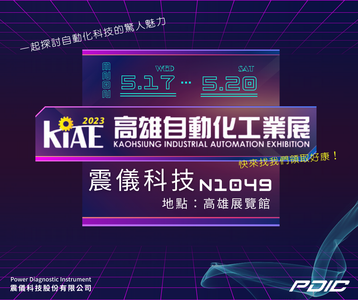 2023.png