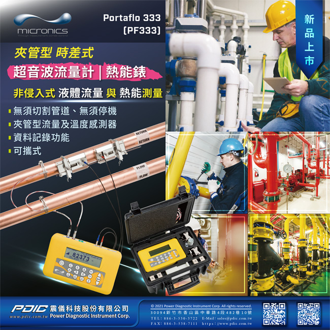 點擊參考產品介紹 點擊參考產品介紹