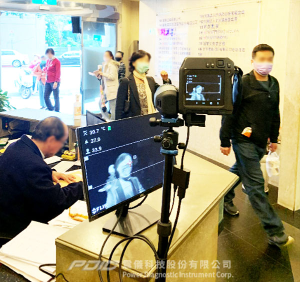 flir-temp-screen-1.jpg