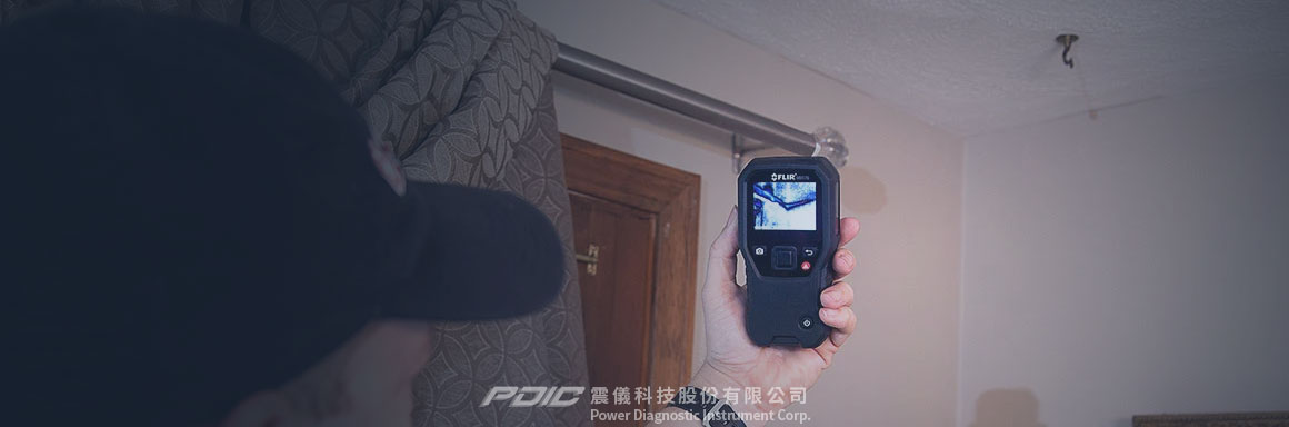 pdic-flir-water-leak-app-1.jpg