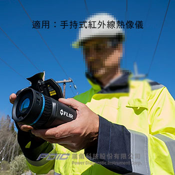 flir-flexview-news-9rv.jpg