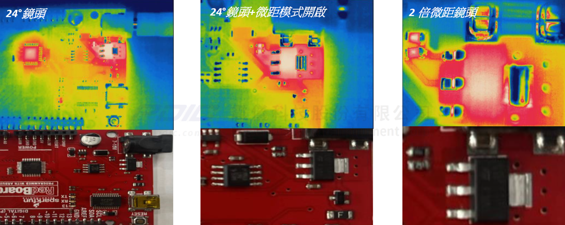 待測物為7x5.5公分的電路板