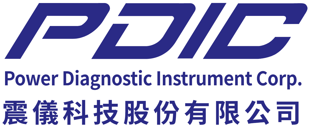 震儀科技股份有限公司 | Power Diagnostic Instrument Corp.